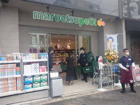 スーパー　マルエツプチ南青山七丁目店（スーパー）まで315m