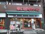 スーパー　まいばすけっと川崎下平間店（スーパー）まで566m