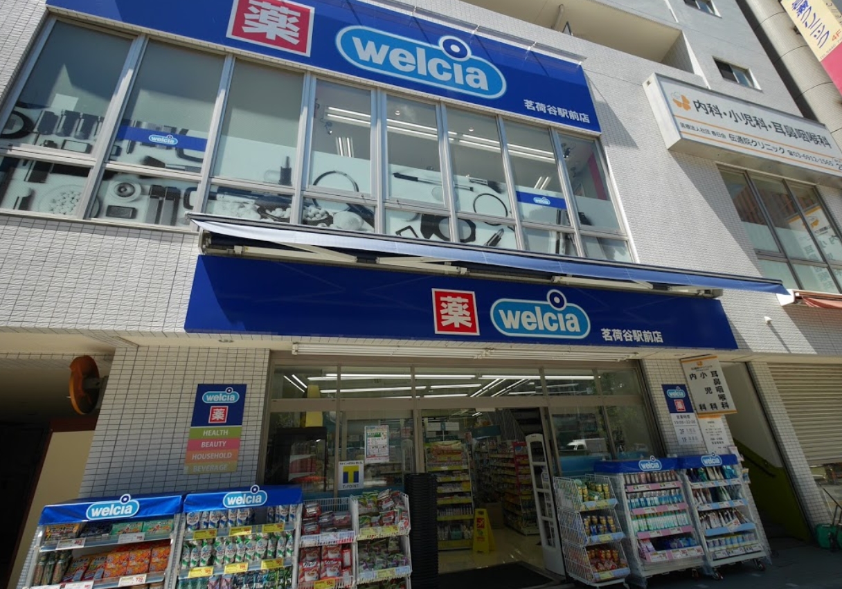 ドラックストア　ウエルシア茗荷谷駅前店（ドラッグストア）まで662m