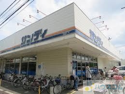 スーパー　サンディ茨木駅前店（スーパー）まで302m