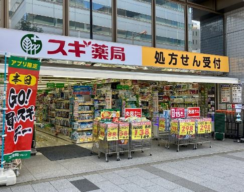 ドラックストア　スギ薬局芝大門店（ドラッグストア）まで343m
