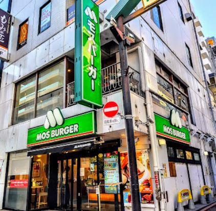 飲食店　モスバーガー芝大門店（飲食店）まで362m