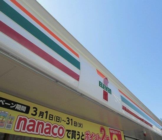 コンビニ　セブンイレブン沼津駅前店（コンビニ）まで567m