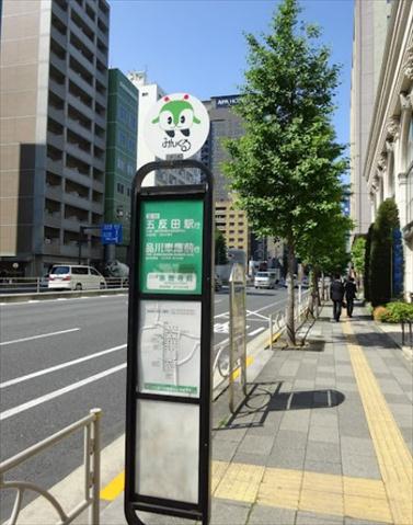 その他　泉岳寺前（その他）まで227m