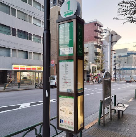 その他　泉岳寺前（その他）まで294m