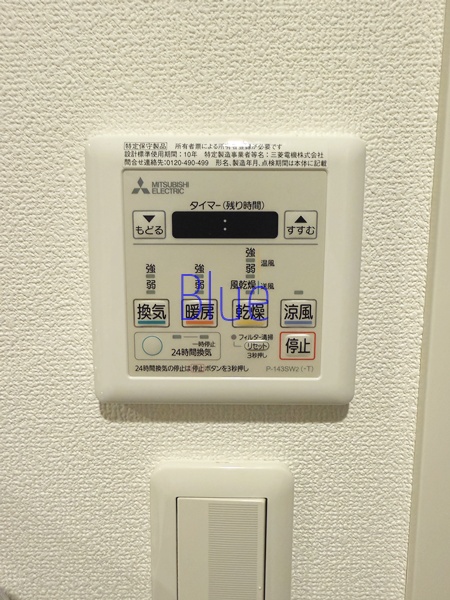 その他設備　同仕様