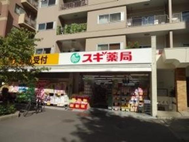 ドラックストア　スギ薬局白山通り店（ドラッグストア）まで349m