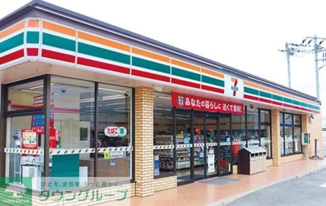 コンビニ　セブンイレブン潮見２丁目店（コンビニ）まで280m