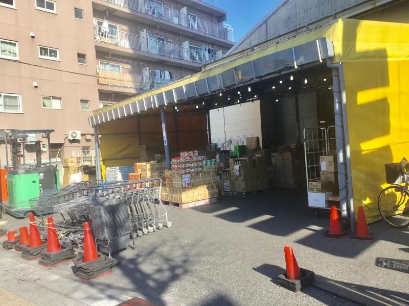スーパー　ABS卸売りセンター（スーパー）まで204m