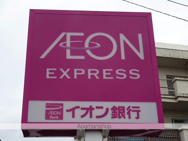 スーパー　イオンエクスプレス仙台新田店（スーパー）まで216m