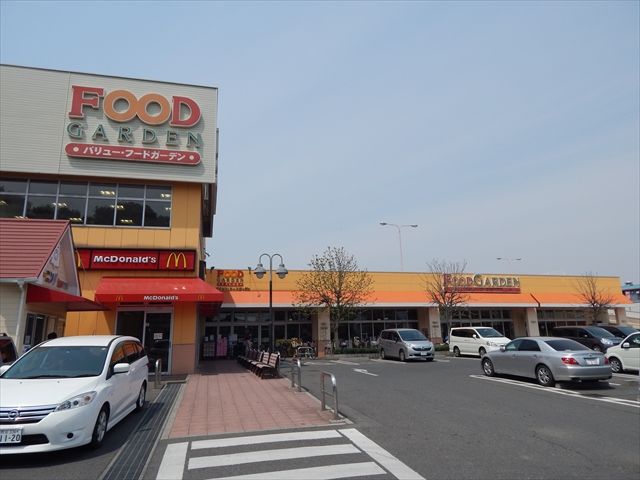 スーパー　バリュー・フードガーデン上尾中妻店（スーパー）まで1298m