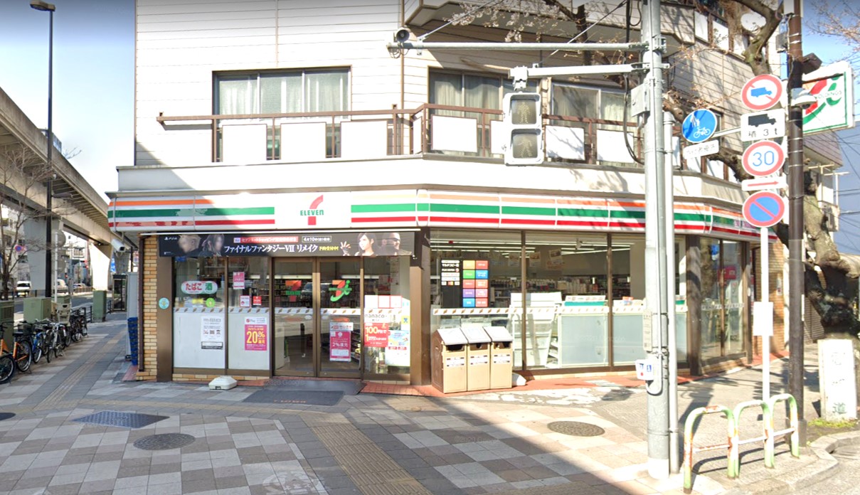 コンビニ　セブンイレブン西日暮里六丁目店（コンビニ）まで220m