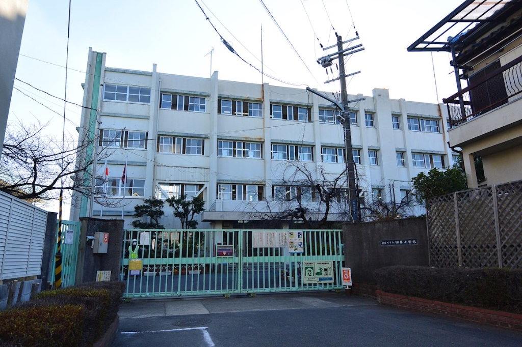 小学校　寝屋川市立田井小学校（小学校）まで510m