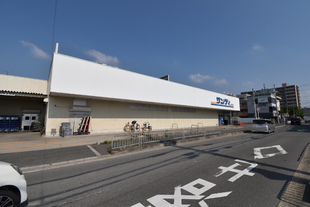 スーパー　サンディ 寝屋川石津店（スーパー）まで834m