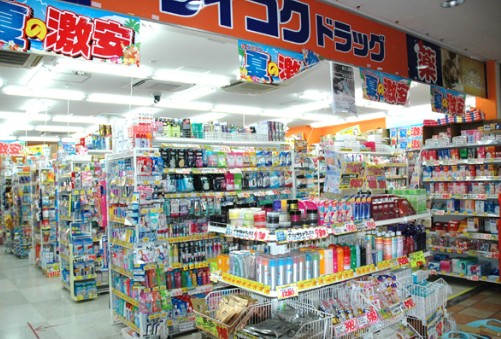 ドラックストア　ダイコクドラッグ下北沢南口店（ドラッグストア）まで593m