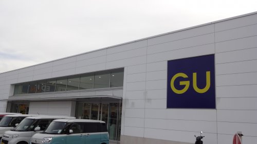 その他　GU(ジーユー) 岡崎コムタウン店（その他）まで1684m