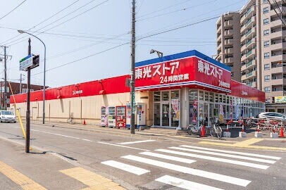 スーパー　東光ストア南郷7丁目店（スーパー）まで526m