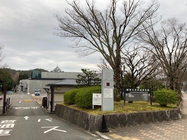 その他　国際会館（その他）まで1900m