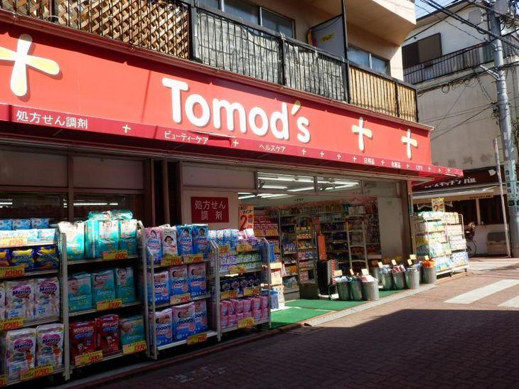 ドラックストア　トモズ 長原店（ドラッグストア）まで143m