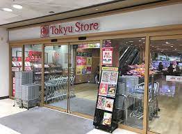 スーパー　長原 東急ストア（スーパー）まで156m