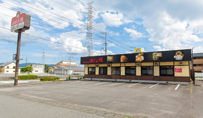 飲食店　お好み焼 道とん堀 裾野店（飲食店）まで197m