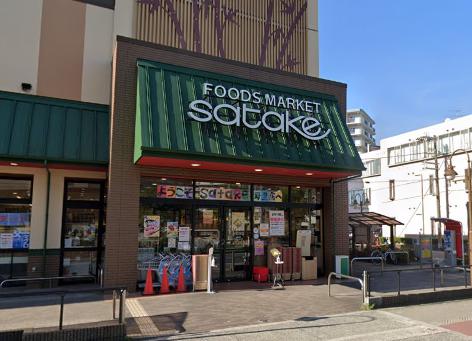 スーパー　Foods Market satake野里店（スーパー）まで204m