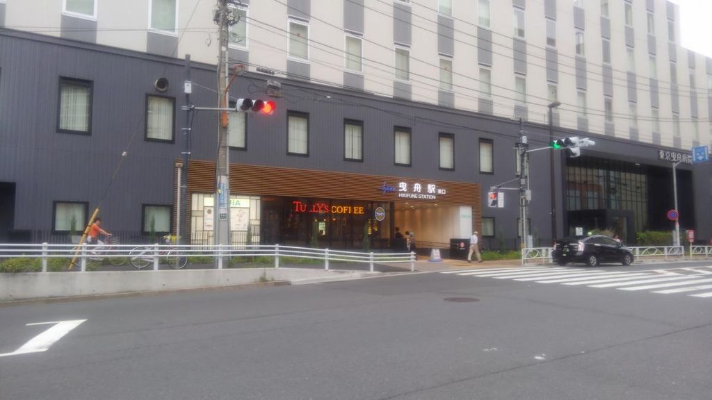 その他　曳舟駅(東武 スカイツリーライン)（その他）まで1350m