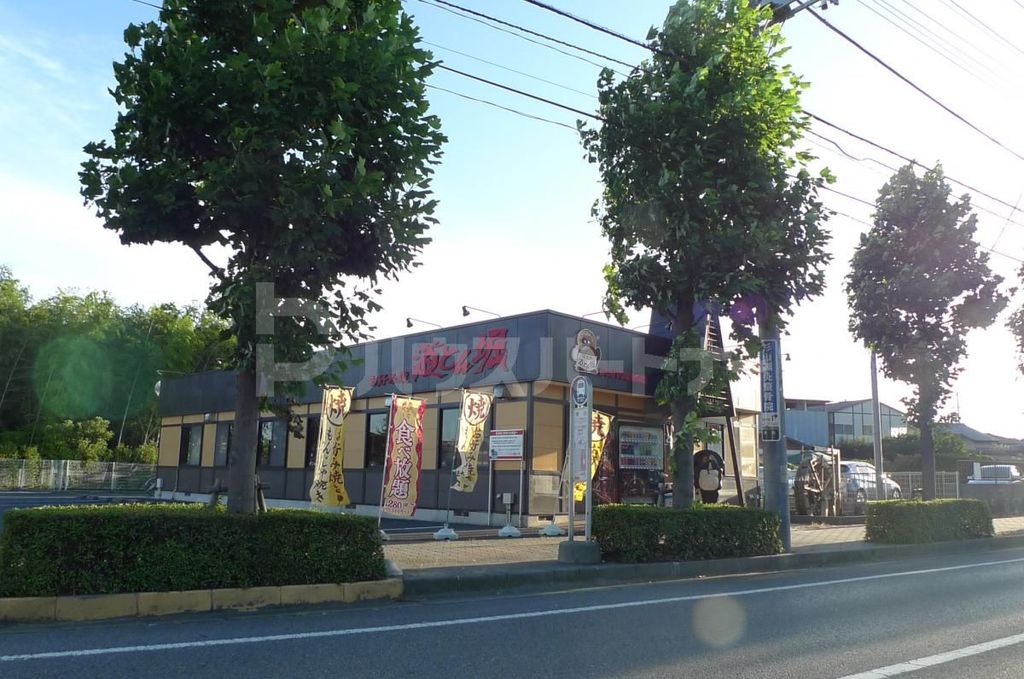 飲食店　お好み焼 道とん堀 流山青田店（飲食店）まで510m