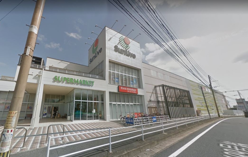 スーパー　サンリブ折尾店（スーパー）まで1497m