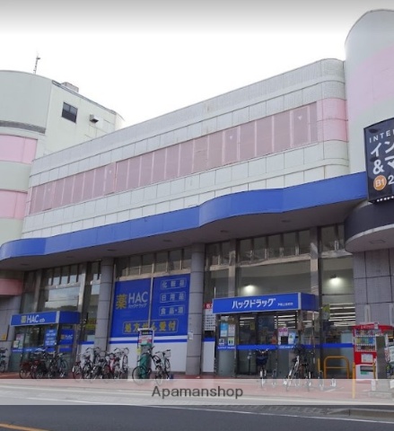 ドラックストア　ハックドラッグ戸塚上倉田店（ドラッグストア）まで625m