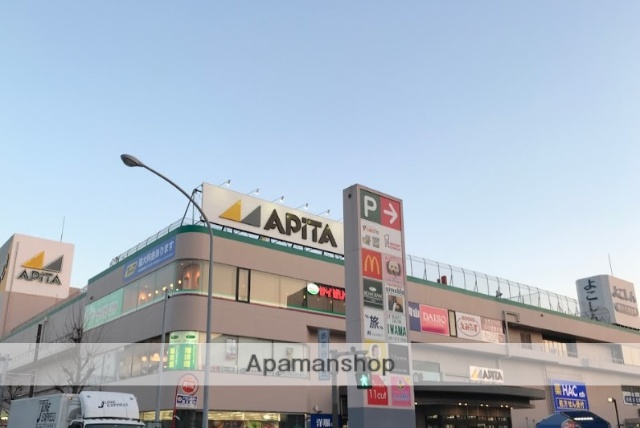 スーパー　ユニー（株）／アピタ戸塚店（スーパー）まで864m