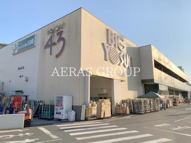 スーパー　43グルメモール川崎 ビッグヨーサン鶴見店（スーパー）まで218m