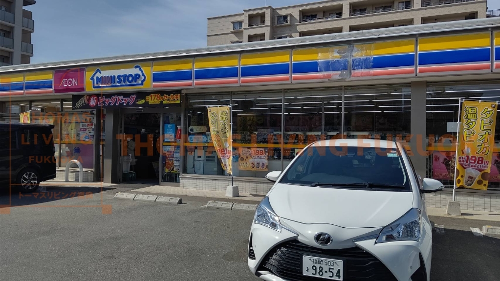 コンビニ　ミニストップ 春日大和町店（コンビニ）まで775m