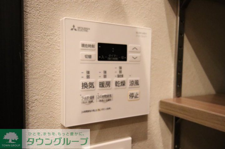 その他設備　設備