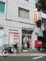 郵便局　吹田内本町郵便局（郵便局）まで263m