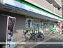 コンビニ　ファミリーマート（コンビニ）まで423m