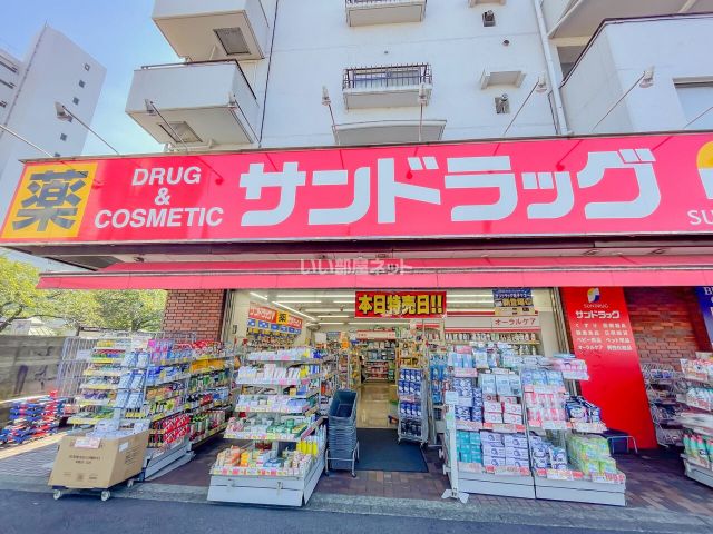 ドラックストア　サンドラッグ小滝橋店（ドラッグストア）まで286m