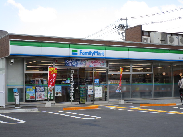 コンビニ　ファミリーマート南太子二丁目店（コンビニ）まで364m