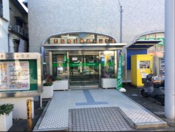 銀行　芝信用金庫西小山支店（銀行）まで186m