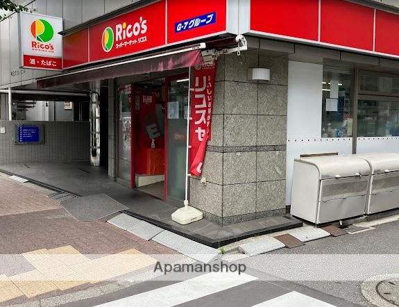 スーパー　miniピアゴ　中野中央５丁目店（スーパー）まで1198m