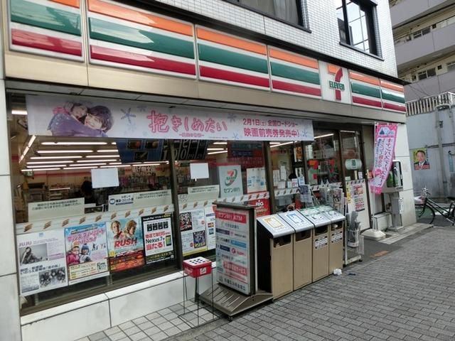 コンビニ　セブンイレブン（コンビニ）まで322m