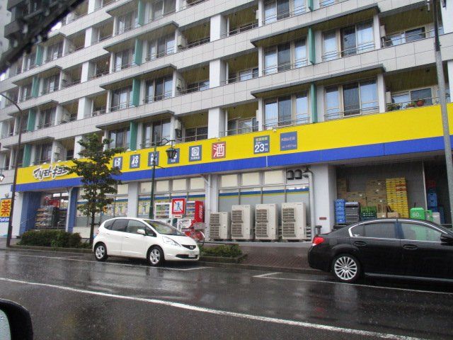 ドラックストア　マツモトキヨシ大田山王店（ドラッグストア）まで432m