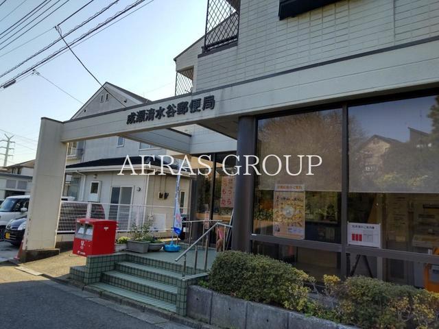 郵便局　成瀬清水谷郵便局（郵便局）まで1124m
