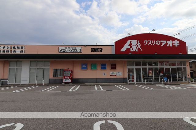 ドラックストア　クスリのアオキ 茶屋町店（ドラッグストア）まで1031m