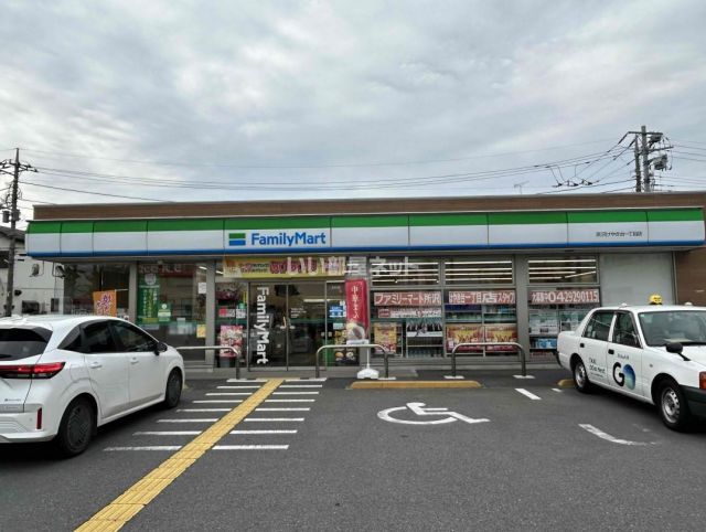 コンビニ　ファミリーマート所沢けやき台１丁目店（コンビニ）まで254m