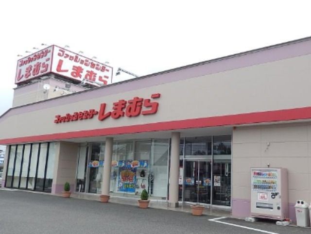 ショッピングセンター　ファッションセンターしまむら新田店（ショッピングセンター）まで1001m