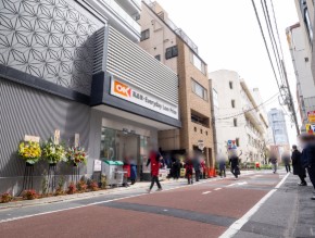 スーパー　オーケー日本橋久松町店（スーパー）まで269m