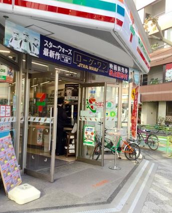 コンビニ　セブンイレブン日本橋久松町店（コンビニ）まで153m