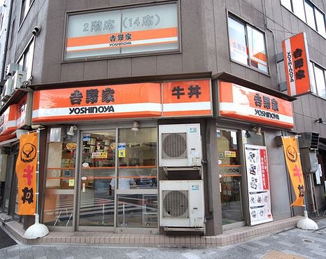 飲食店　吉野家浜町店（飲食店）まで99m