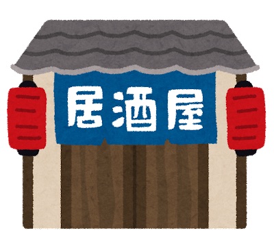 飲食店　居酒屋壷屋（飲食店）まで882m